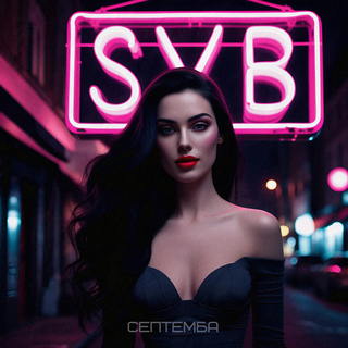 SYB cover art