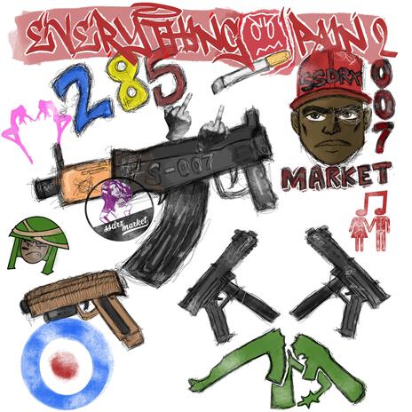 dont be a fool cover art