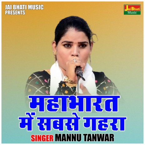 Mahabharat Mein Sabse Gahra cover art