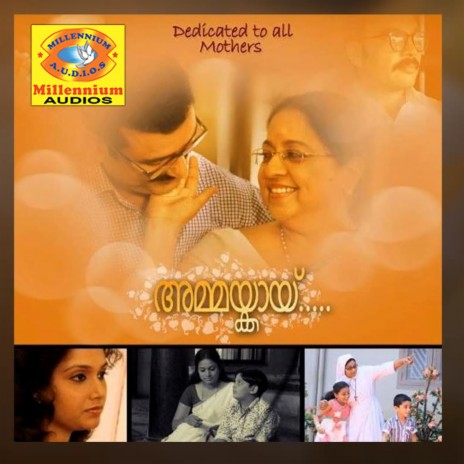 Ammakyay cover art