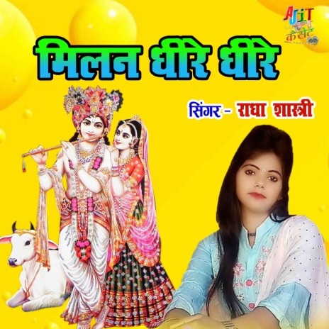 Milan Dhire Dhire cover art