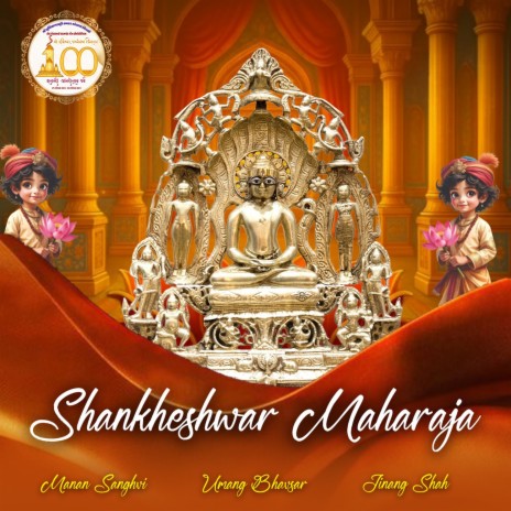 Shankheshwar Maharaja ft. Manan Sanghvi & Jinang Shah cover art