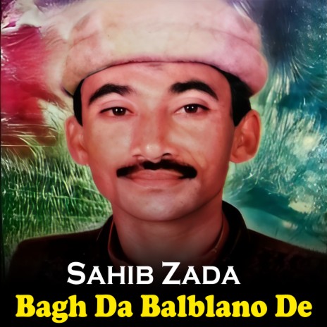 Mula Da Sipare Mana Pate cover art