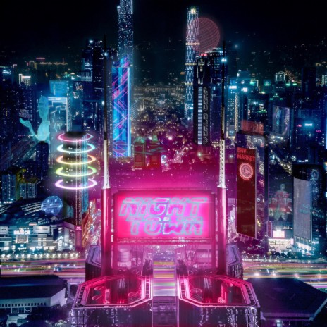 Move cover art