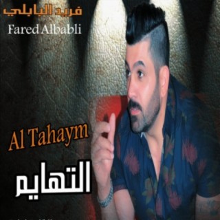 Fared Albabli