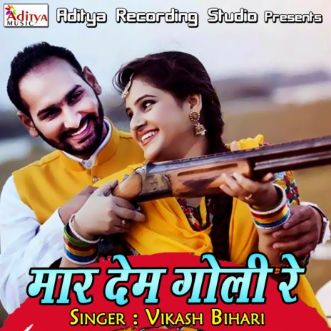 Mar Dem Goli Re cover art