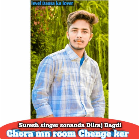 Chora Mnchora Mn Room Chenge Ker Room Chenge Ker cover art