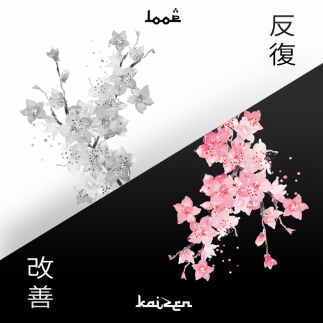 Loop cover art