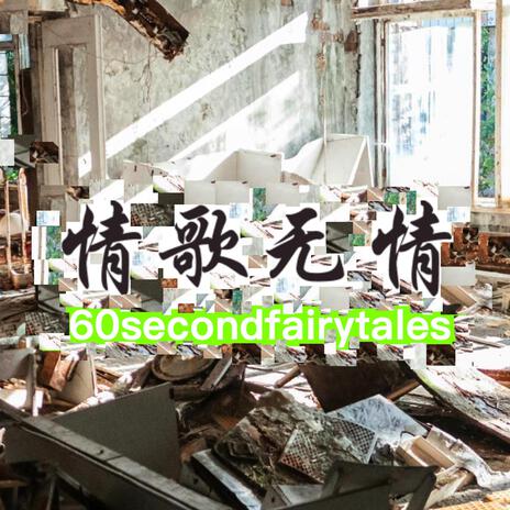 牛奶 cover art