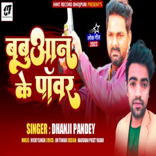 Dhanji Pandey