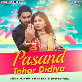 Pasand Tohar Didiya ft. Antra Singh Priyanka cover art