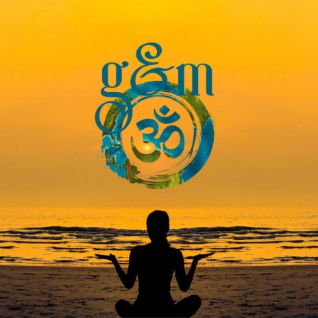 Sat Nam Mantra cover art