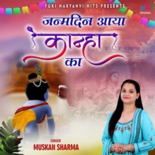 Muskan Sharma