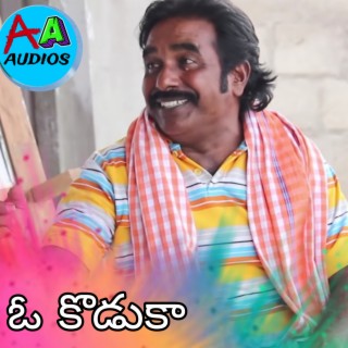O Koduka O cover art