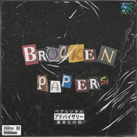 Brocken Papers