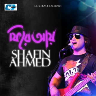 Phirey Aye cover art