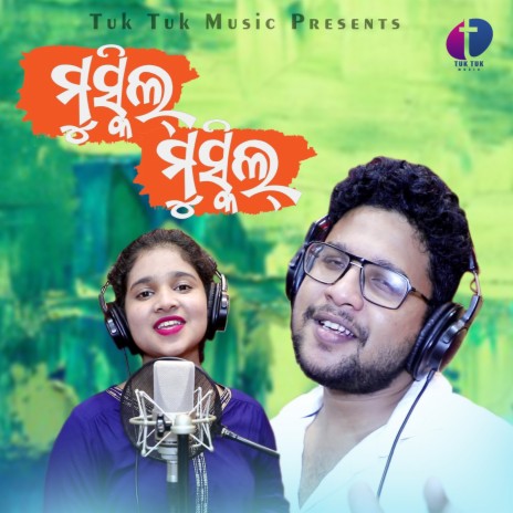Mushkil Mushkil ft. R Ankita cover art