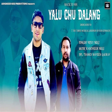 Yalu Chu Dalang cover art