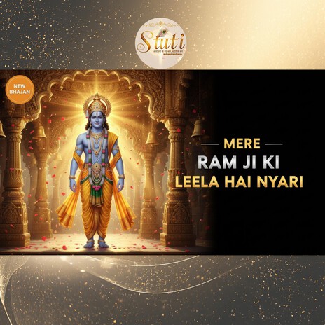 Mere Raam Ji Ki Leela Hai Nyaari cover art