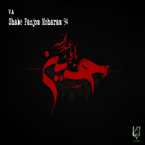Hesse Nokara (Original Mix) cover art