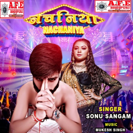 Nachaniya (Arkesta New 2022 Bhojpuri) cover art