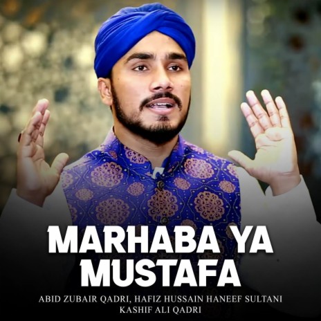 Meri Duaaon Ko Sadqaa E Batool Milly
