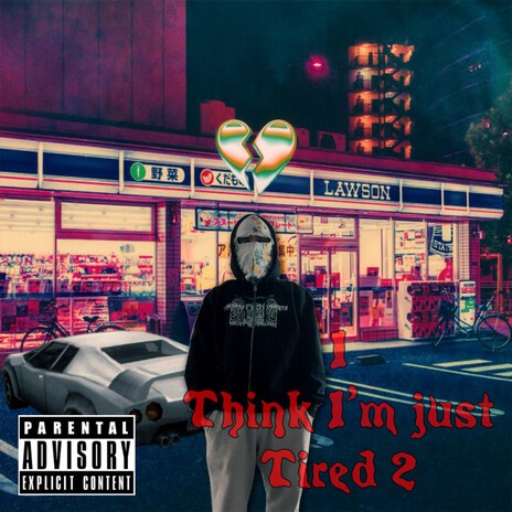 I think im just tired 2 cover art