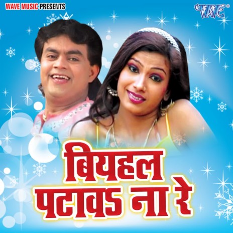 Tohar Dil Ha Rashan Ke Dokan cover art