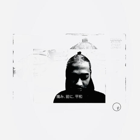 2037 cover art
