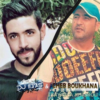 Cheb Boukhana