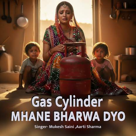 Gas Cylinder Mhane Bharwa Dyo ft. Aarti Sharma cover art