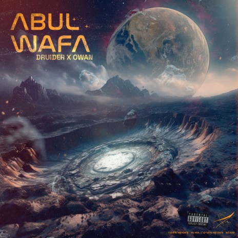 La ciénaga ft. Owan & AENEAS369 cover art