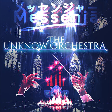 Unknow Orchestra cover art