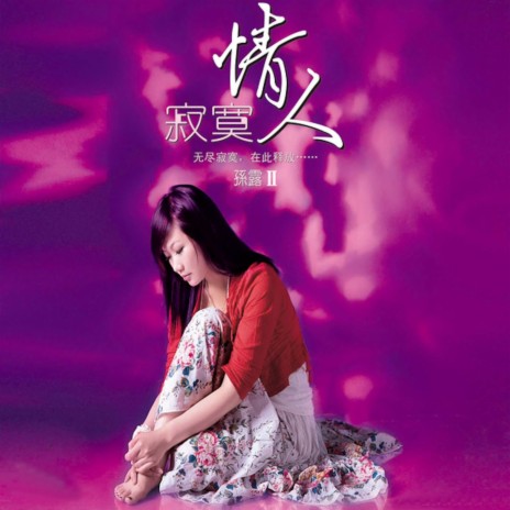 不再回头 cover art