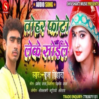 Tohar Photo Leke Soile cover art