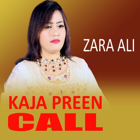 Khair Kona Kandum cover art