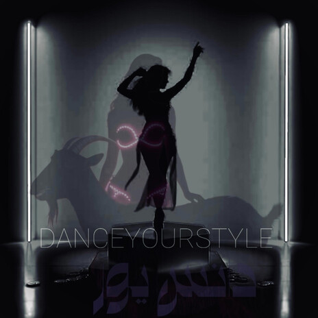 حرنكش cover art