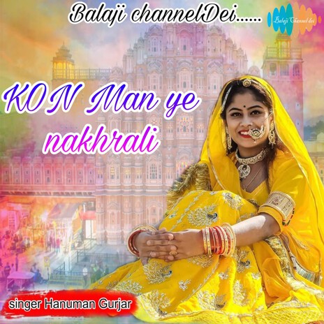 Kon Man Ye Nakhrali cover art