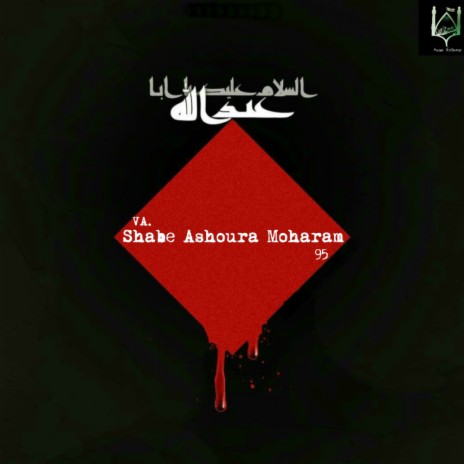 Vay Mazloom (Original Mix) cover art