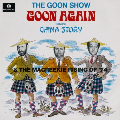 The China Story (Broadcast 18th January 1955) cover art