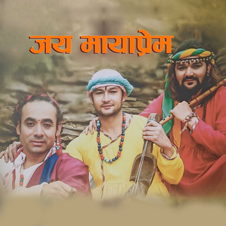 Jay Maya Prem