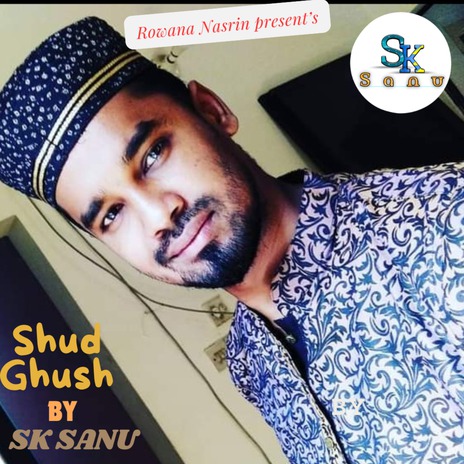 Shud Ghush cover art