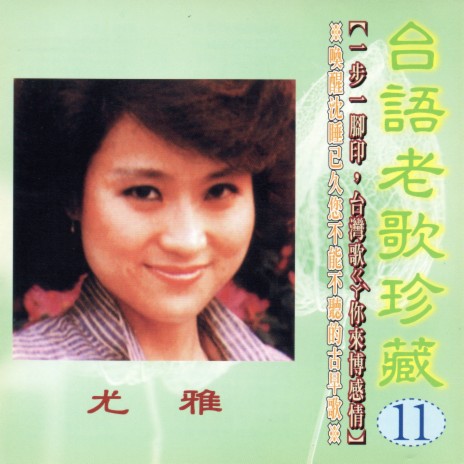 遊夜街 cover art
