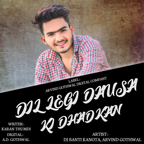 Dil Legi Dausa Ki Dhadkan (RAJASTHANI) ft. Arvind Gothwal cover art