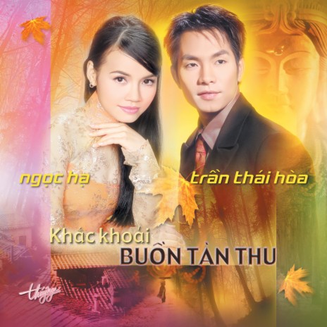 Mình Ơi cover art