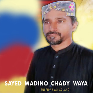 Sayed Madino Chady Waya