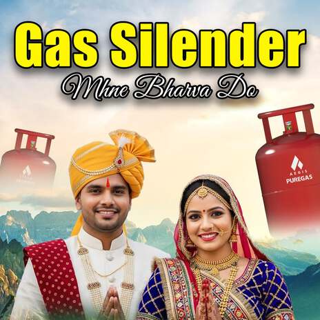Gas Silender Mhne Bharva Do ft. Aarti Sharma cover art