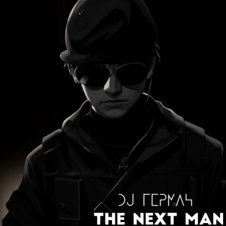The Next Man (Extended Mix) cover art