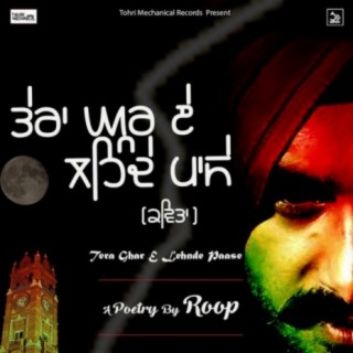 Roop