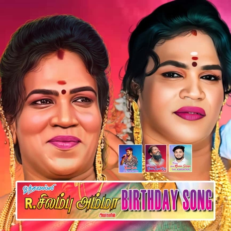R. Silambu Amma Birthday Song ft. Local Raj cover art